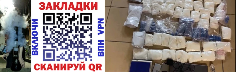 Как найти закладки Руза kraken ССЫЛКА  Амфетамин  ГАШ  Меф мяу мяу  СОЛЬ 