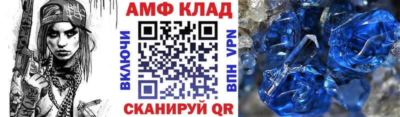 Амфетамин Premium  блэк спрут ONION  Руза 