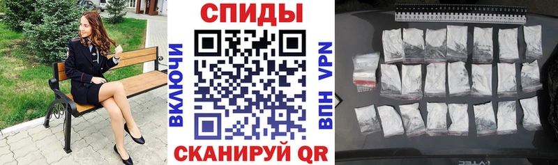 АМФЕТАМИН Розовый Руза