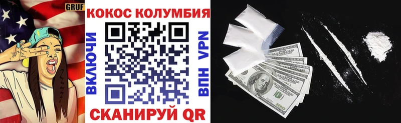 КОКАИН VHQ  Руза 