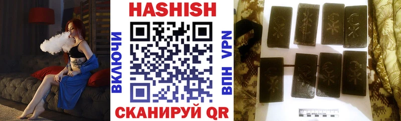 Гашиш хэш Руза