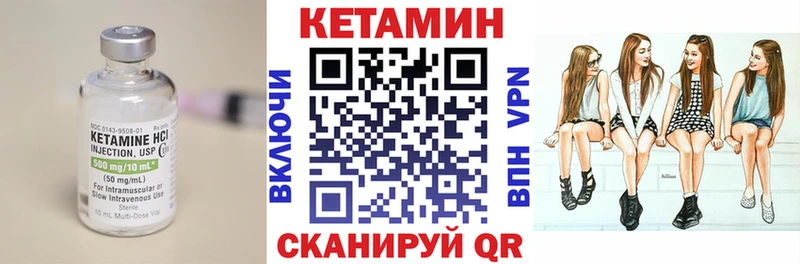 КЕТАМИН ketamine  даркнет сайт  Руза 