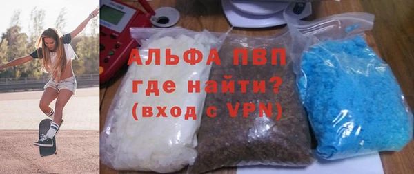 молекула духа Абдулино