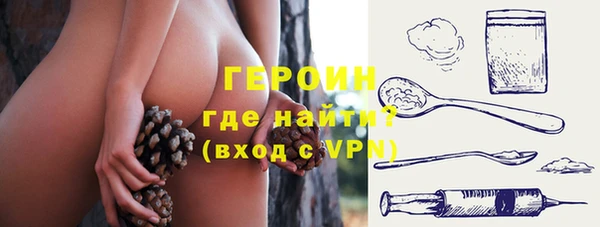 молекула духа Абдулино
