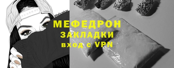 стафф Пересвет