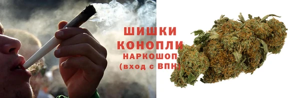 молекула духа Абдулино