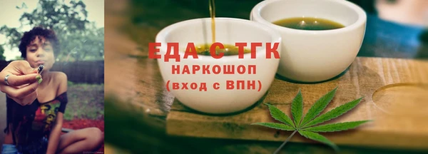 каннабис Абаза