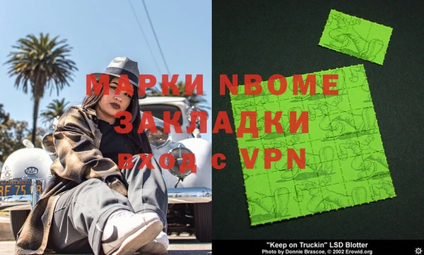твердый Абинск