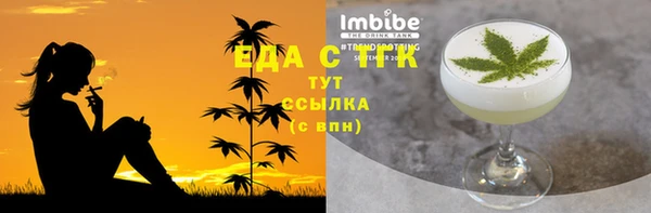 молекула духа Абдулино