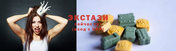 молекула духа Абдулино