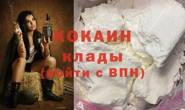 молекула духа Абдулино