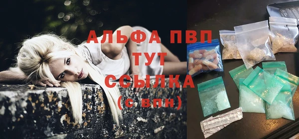 стафф Пересвет