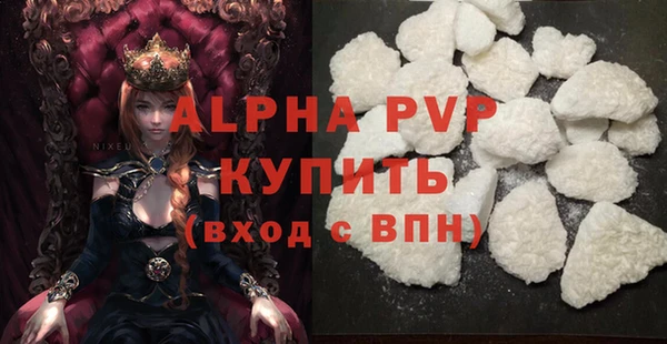 твердый Абинск