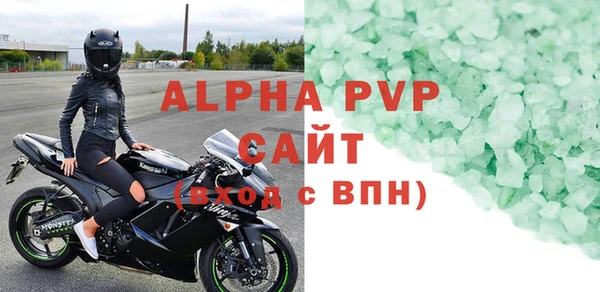 молекула духа Абдулино