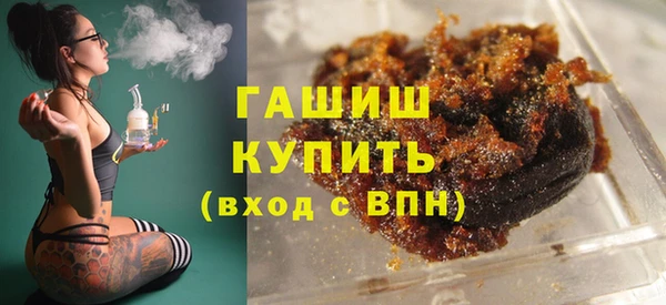 стаф Валдай