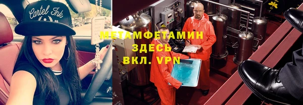 молекула духа Абдулино