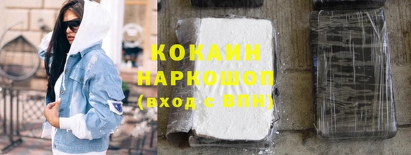 молекула духа Абдулино