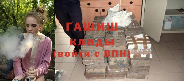твердый Абинск