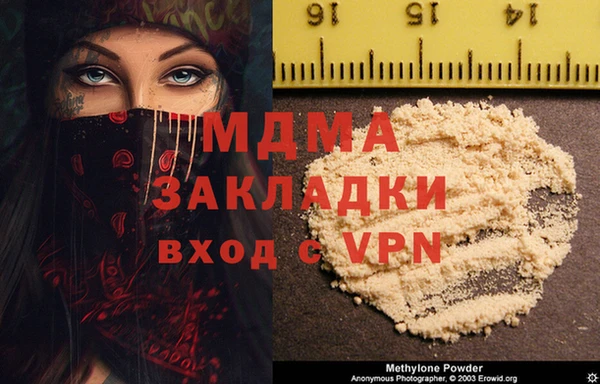 твердый Абинск