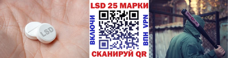 blacksprut ONION  Руза  Лсд 25 экстази кислота 