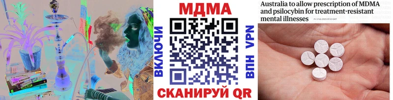 купить наркотики сайты  Руза  МДМА Molly 