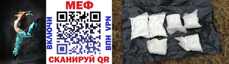Мефедрон mephedrone  купить  сайты  Руза 