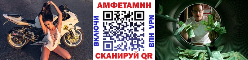 omg сайт  Руза  МЕТАМФЕТАМИН мет 