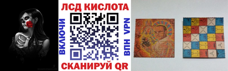 Марки 25I-NBOMe 1,5мг Руза