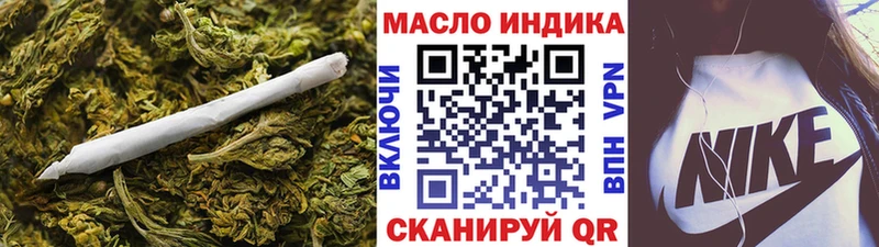 ТГК THC oil  Руза 