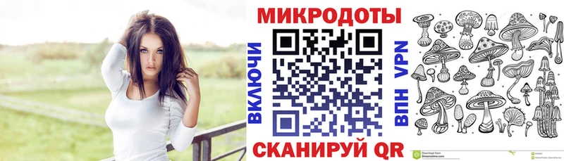 Псилоцибиновые грибы мицелий  Руза 